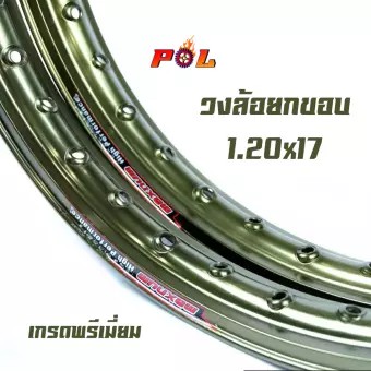 ขอบล้อ17-maxnum-1-20-17-วงล้อยกขอบ-ได้-2-วง-มีให้เลือกหลายสี-ล้อขอบ17-อุปกรณ์แต่งรถ-ของแต่งรถเวฟ110i-อะไหล่แต่งรถ110i