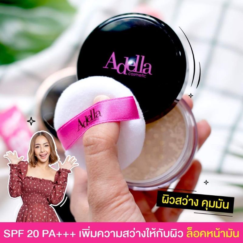 adella-3-step-cc-ฝุ่น-พัฟ