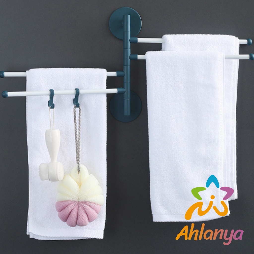 ahlanya-สามารถหมุนได้-ราวแขวนผ้า-แบบแฉก-ไม่จำเป็นต้องเจาะ-ใช้งานง่าย-ประหยัดพื้นที่-towel-rack