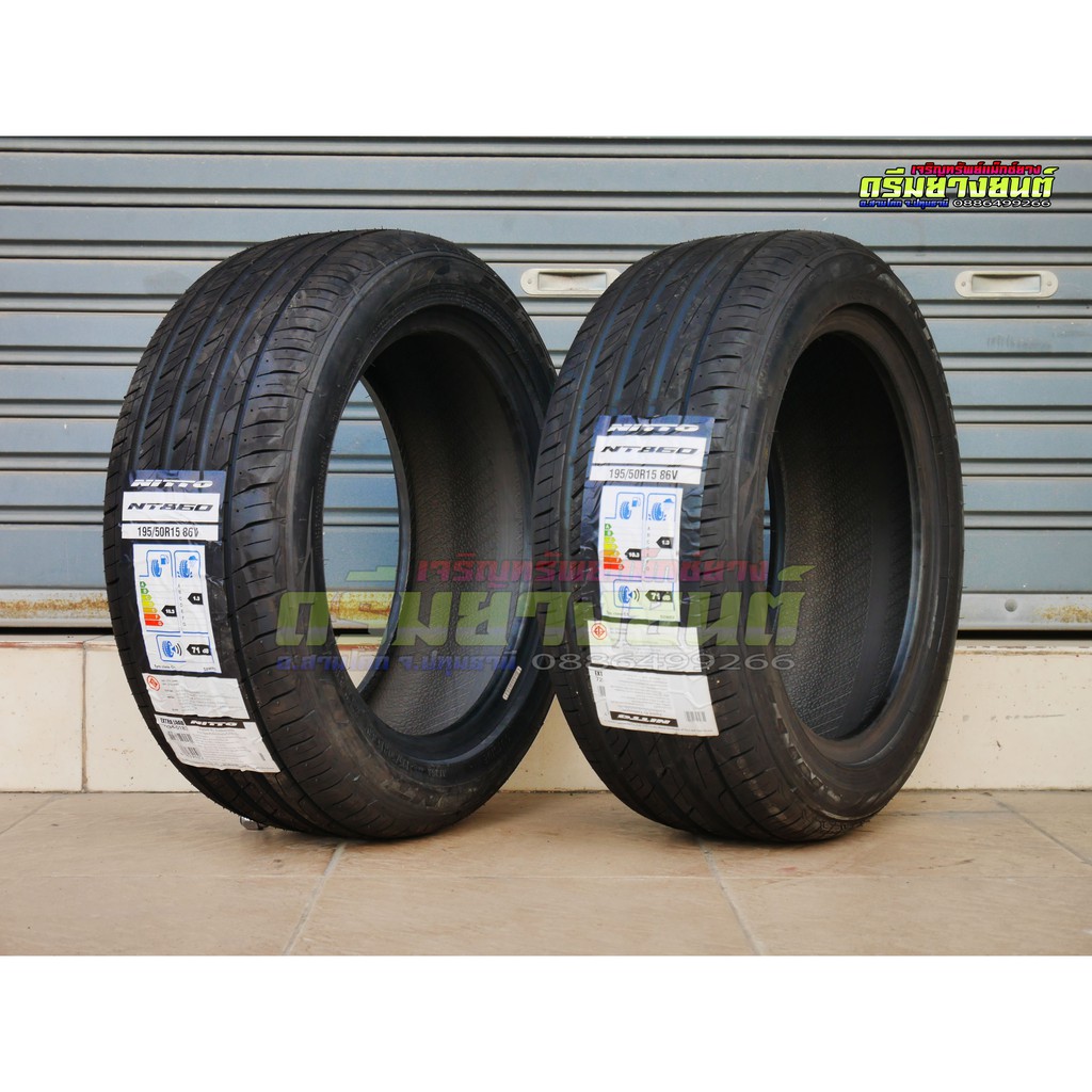 ยางใหม่-nitto-นิตโตะ-195-50-15-1เส้น-ยางรถยนต์-ขอบ-15-ขนาด-195-50r15-195-55r15-รุ่น-nt860-1-เส้น-ปี