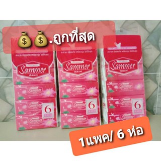 ภาพขนาดย่อของสินค้าทิชชู่ 1 แพค=6ห่อ กระดาษเช็ดหน้า 1️⃣6️⃣5️⃣ แผ่น/ห่อ ,ทิชชูอเนกประสงค์