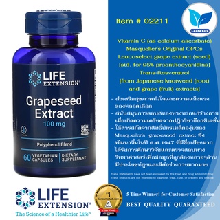 ภาพหน้าปกสินค้าLife Extension Grapeseed Extract (+ Vitamin C + Trans-Resveratrol ) / 60 Vegetarian Capsules ที่เกี่ยวข้อง