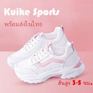 ภาพหน้าปกสินค้าKuike Sports 👟พร้อมส่ง รองเท้าผ้าใบผู้หญิง แฟชั่น พื้นหนา ทนต่อการสึกหรอ ระบายอากาศได้ดี ใส่สบายไม่เจ็บเท้าเลย SE5278 ที่เกี่ยวข้อง