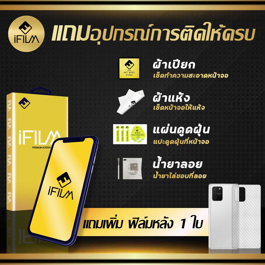 ifilm-ฟิล์มกระจกเต็มจอ-แบบกันมอง-3dลงโค้ง-กาวเต็มแผ่น-รุ่น-huawei-p30pro-mate20pro-ฟิล์มกันเสือก-privacy-ฟิล์มกันมองข้าง