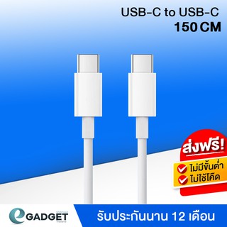 สายชาร์จ usb type c ZMI 150CM สายชาร์จเร็วสูงสุด 3A USB-C สายชาร์จเร็ว รองรับการส่งข้อมูล USB2.0