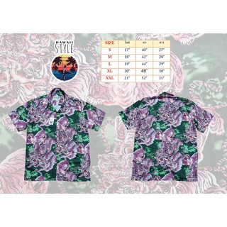 ภาพหน้าปกสินค้าเสื้อฮาวาย “ONE HUNDRED TIGER” Rayon 100% (เสือร้อยสีเขียว) ที่เกี่ยวข้อง
