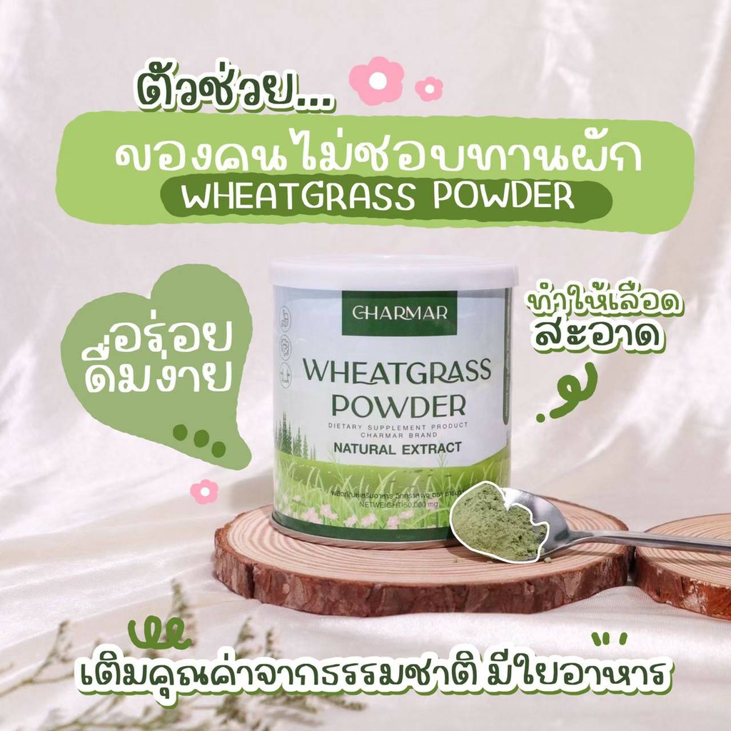 ภาพสินค้าส่งฟรี WHEATGRASS POWDER วีทกลาส ผงผัก ผงต้นอ่อนข้าวสาลี Organic ผง superfood บำรุงเลือด ล้างสารพิษ ไม่เหม็นเขียว จากร้าน mamachanel บน Shopee ภาพที่ 5