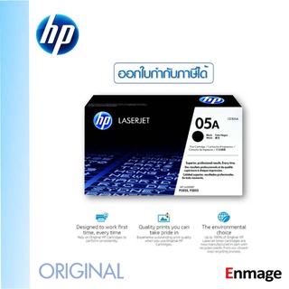 สินค้า หมึกโทนเนอร์ สีดำ HP CE505Aใช้กับปริ้นเตอร์ HP P2055d/P2055dn/P2035/P2035N