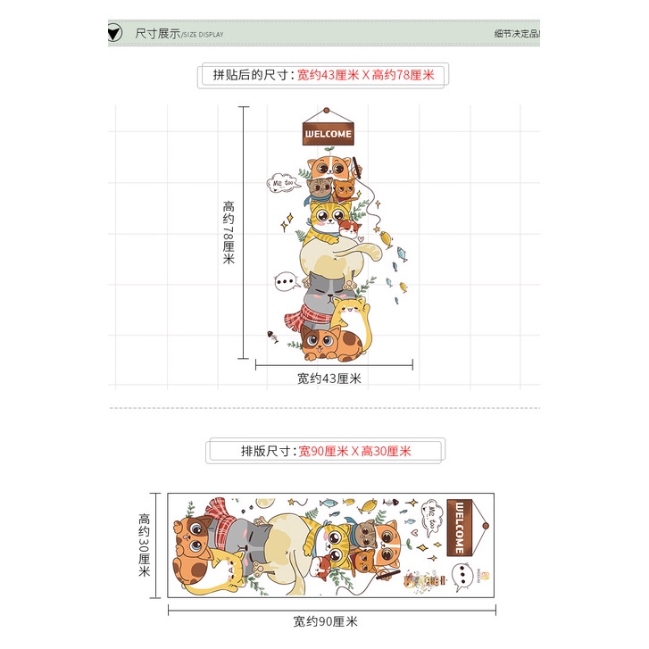 zooyoo-naughty-cat-stack-arhat-สติ๊กเกอร์ติดผนัง-สติ๊กเกอร์ติดผนังการ์ตูน-สติ๊กเกอร์ติดผนังสำหรับเด็ก
