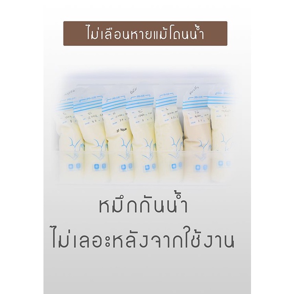 ปากกาเขียนถุงนมแม่-แบบ-สองหัว-ขนาด-0-5-mm-และ-1-mm-ไร้กลิ่น-สำหรับคุณแม่-และ-ลูกน้อย