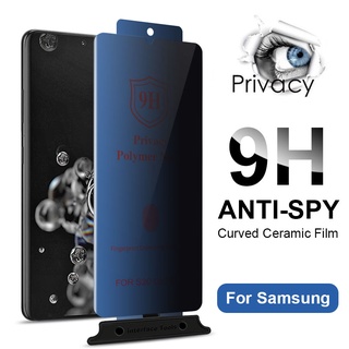 Samsung Galaxy Note 20 10 9 8 S22 S21 S20 S10 S9 S8 Plus อัลตร้า กาวเต็ม ปกอ่อน เซรามิค ฟิล์มกระจกนิรภัย ป้องกันหน้าจอ