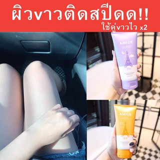 ผิวขๅว✨กระจ่างใสขึ้u💥ด้วย2สูตรนี้ เนียนไปอีก1-3ระดับ