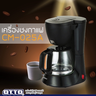 OTTO เครื่องชงกาแฟ ขนาด 0.6 ลิตร รุ่น CM-025A