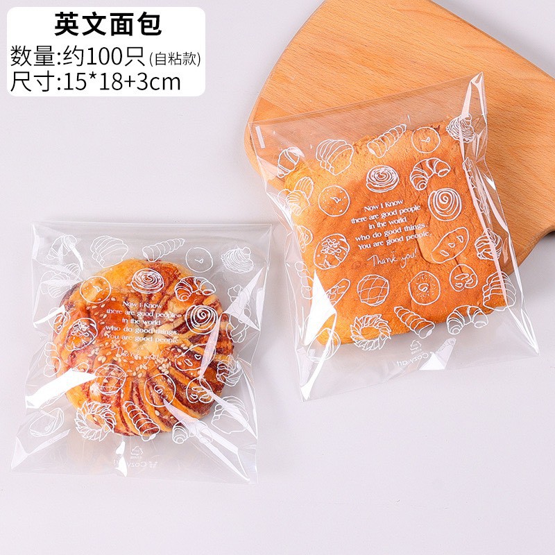 ถุงขนมปัง-ถุงครัวซอง-ฝากาว-15x18-3-cm