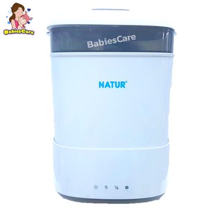 BabiesCare Natur เครื่องนึ่งขวดนมพร้อมอบแห้ง รุ่น SD5