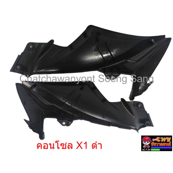 คอนโซล-x1-ดำ-019429