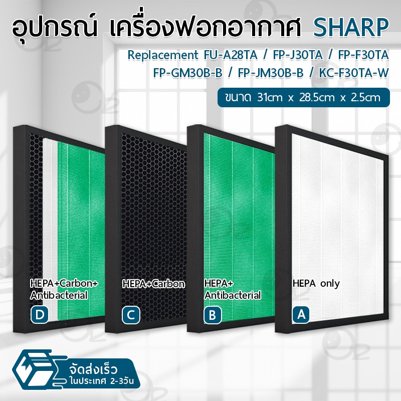 ภาพหน้าปกสินค้า9Gadget - ไส้กรอง Sharp กรองฝุ่น ฟิลเตอร์ เครื่องฟอกอากาศ แผ่นกรองอากาศ ไส้กรองเครื่องฟอกอากาศ - Replacement filter FZ-F30HFE / Sharp FP-J30TA / FP-J30LA / FP-F30Y / FP-F30HFE / FP-F30L-H / FP-GM30B / FU-A28TA / FZ-Y28FE / FP-F30TA