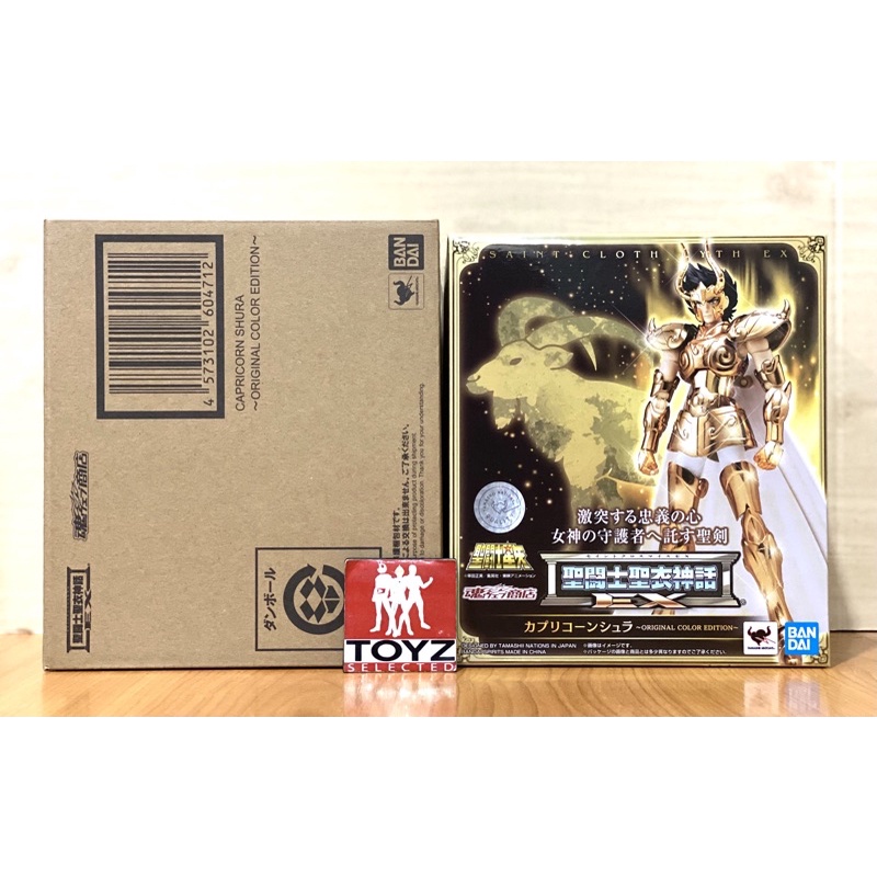 scm-myth-ex-capricorn-shura-oce-ver-จาก-saint-seiya