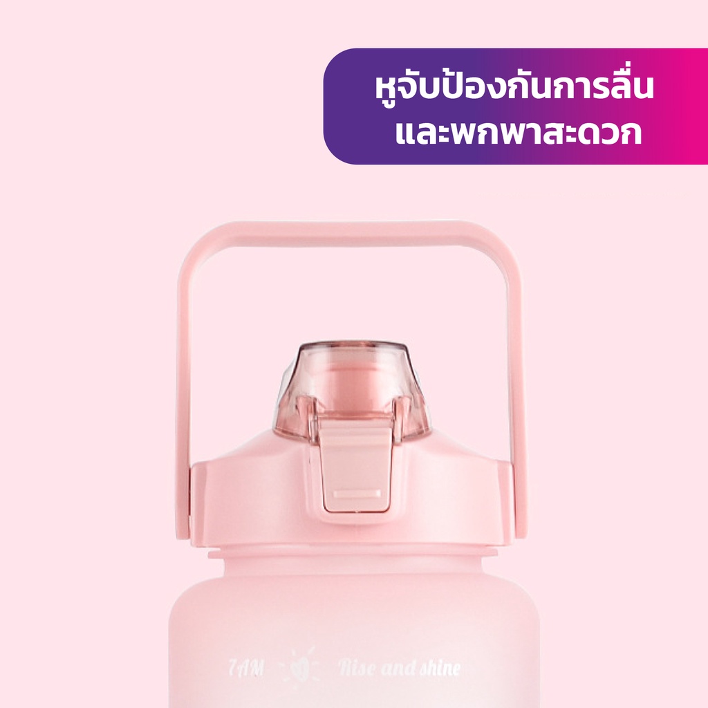 dizo-กระบอกน้ำ-yl9-กระบอกน้ำบอกเวลา-ขวดน้ำบอกเวลา-ขนาด-2000ml-2ลิตร-มีหูจับ