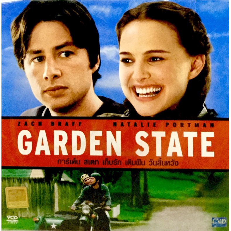 vcdหนัง-garden-state-ลิขสิทธิ์แท้-แผ่นใหม่มือ1