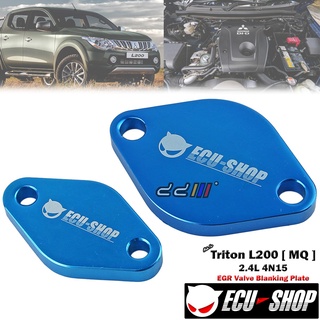 Ecu SHOP EGR แผ่นบล็อกเปล่า สําหรับ Mitsubishi Triton 2.4L 4N15 4N15-T MIVEC 2015 เป็นต้นไป