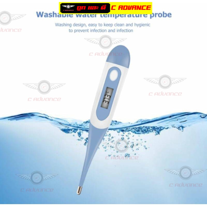 digital-thermomter-ปรอทวัดไข้ดิจิตอล-ใช้วัดตรวจไข้-ปรอทวัดไข้เด็ก-เทอโมมิเตอร์-ปรอทวัดไข้