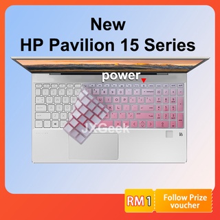 ภาพหน้าปกสินค้าแผ่นซิลิโคนครอบแป้นพิมพ์ สําหรับ HP Pavilion 15 Series 15 นิ้ว HP 15-eg0010tx 15-eg0106TX 15-eg0107tx 15-eg008tx ที่เกี่ยวข้อง