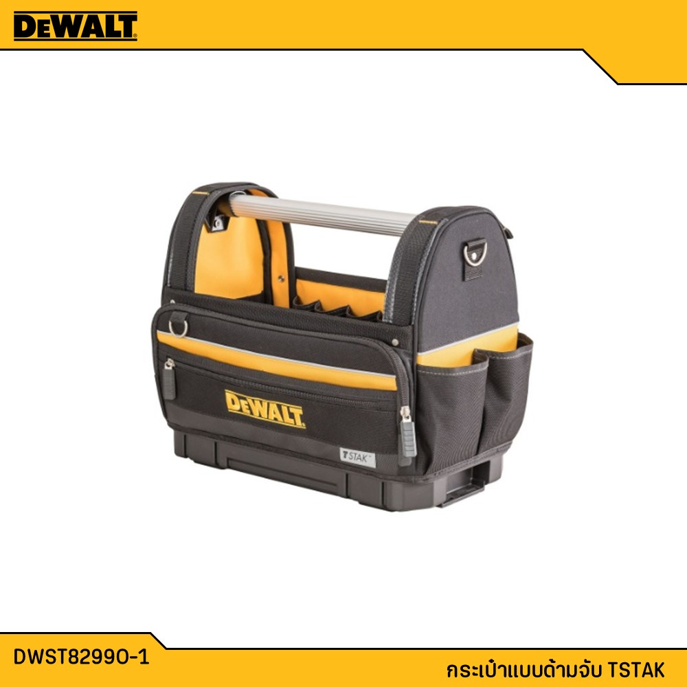 DEWALT รุ่น DWST82990-1 TSTAK Carry Bag Black/Yellow กระเป๋าแบบด้ามยาว ...