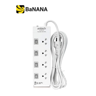 Anitech Plug 4 Way 4 Switch 3 M. TIS. H3234 White รางปลั๊กไฟฟ้า by Banana IT