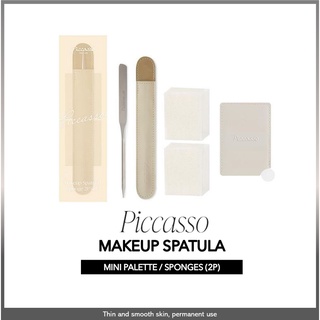 [NEW] PICCASSO SPATULA/MAKEUP SPATULA (mini mixing palette/ sponges)