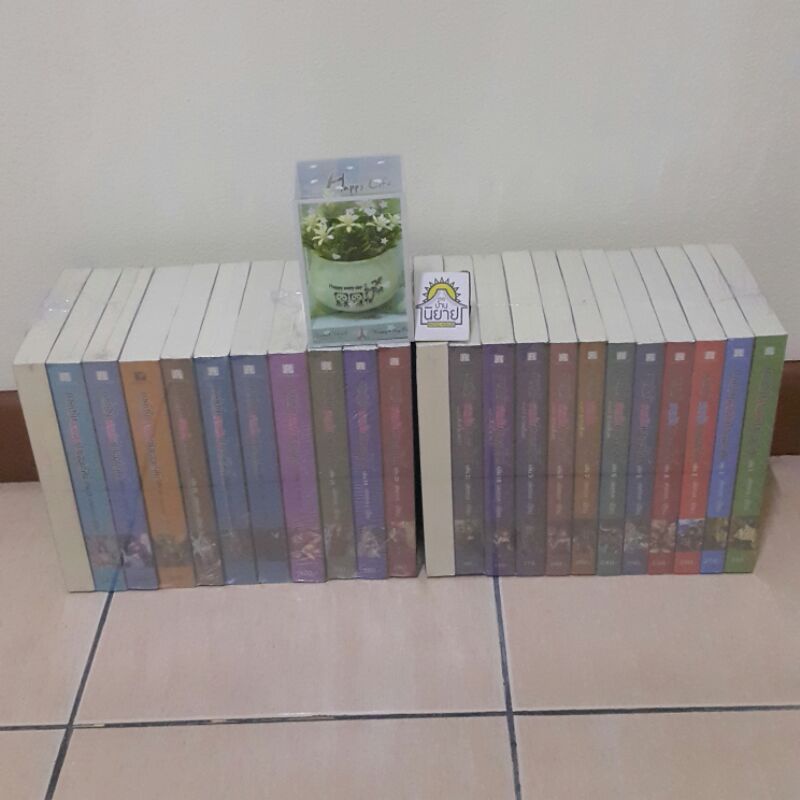 ภารกิจรักสายลับป่วนออนไลน์-เล่ม-1-23-จบ-เขียนโดย-akeove-มือหนึ่งพร้อมส่ง-ราคาปก-6-570