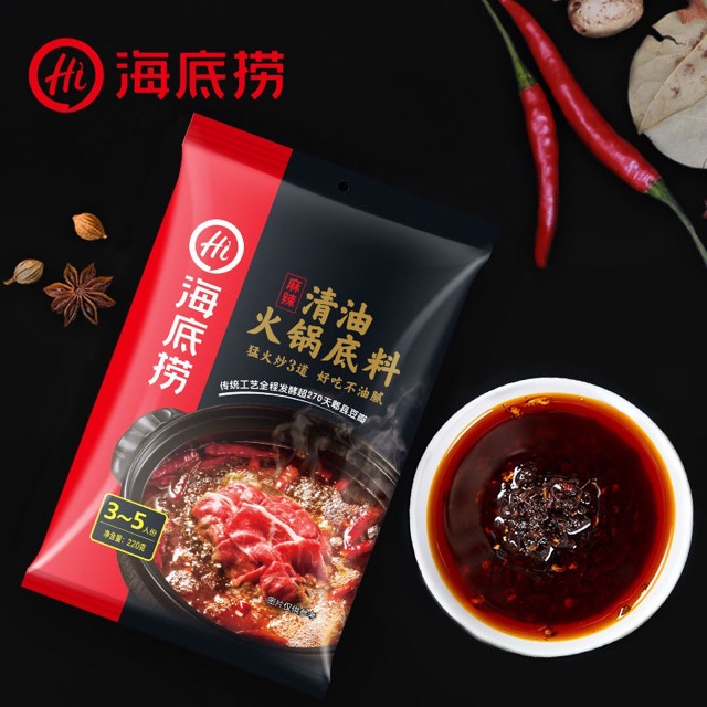 ภาพสินค้า220gX2ถุง HaiDiLaoซุปสุกี้เข้มข้น รสหม่าล่าไก่ Soup Base For Hot Pot ขนาด150 กรัม จากร้าน yujiango บน Shopee ภาพที่ 7