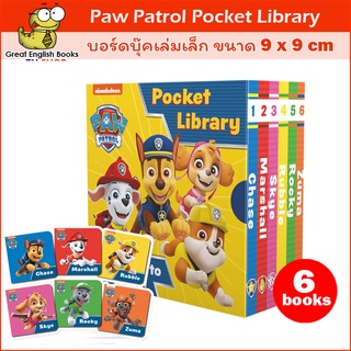 พร้อมส่ง *ลิขสิทธิ์แท้* บอร์ดบุ๊คเล่มเล็ก Paw Patrol Pocket Library: A Nickelodeon Series Board book