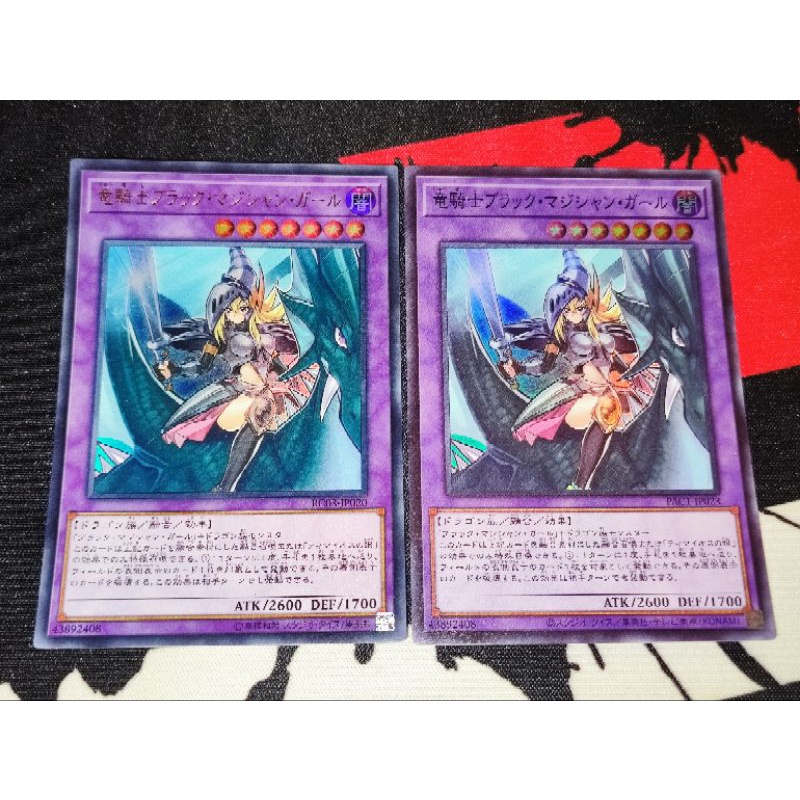 Dark Magician Girl The Dragon Knight Giant Card Yu-Gi-Oh