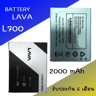 แบตเตอรี่ Ais iris 708/LAVA 700/LAVA 708 (BLV-34) แบตเตอรี่ battery iris 708/ iris 700 มีประกัน 6 เดือน แบต แบตLAVA 708