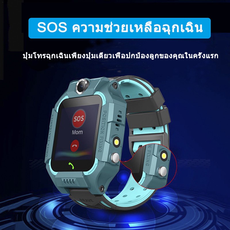 พร้อมส่ง-cod-นาฬิกาเด็ก-รุ่น-q19-เมนูไทย-ใส่ซิมโทรได้-gps-ติดตามตำแหน่ง-kid-smartwatch-ป้องกันเด็กหาย-ไอโม่-imoo