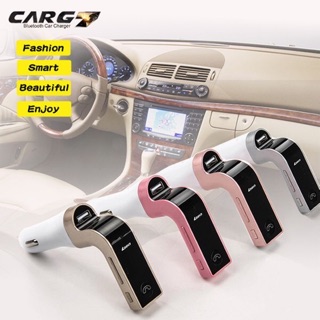 CAR G7 Bluetooth FM Car Kit บูลทูธเครื่องเสียงรถยนต์ เครื่องเล่น MP3 ผ่าน USB SD Card Bluetooth