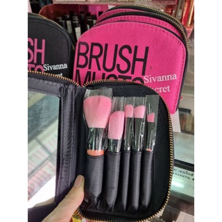 Sivanna brush must ชุดแปรงแต่งหน้า 5 ชิ้นพร้อมกระจกและกระเป๋าในตัว มีสองสีชมพู กับดำ