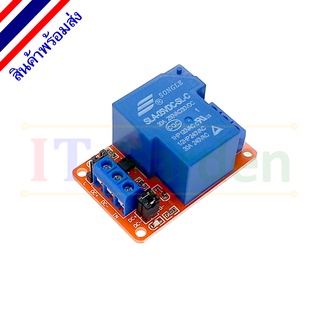 โมดูลรีเลย์ - Module Relay 1 Channel DC 5V 30A Active Low/High Level Trigger