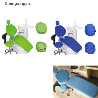 [Chen] ผ้าคลุมเก้าอี้ทันตกรรม หนัง Pu กันน้ํา 1 ชุด