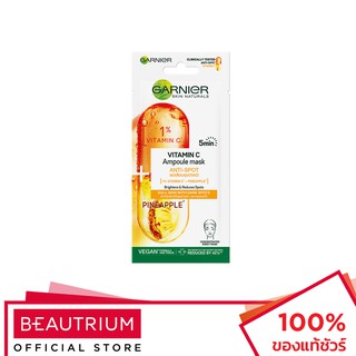 GARNIER 5min Ampoule Mask มาส์กแผ่น 1pcs