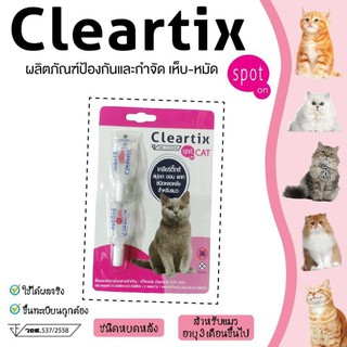Cleartix ผลิตภัณฑ์กำจัดหมัด แบบหยดหลัง 1แผง