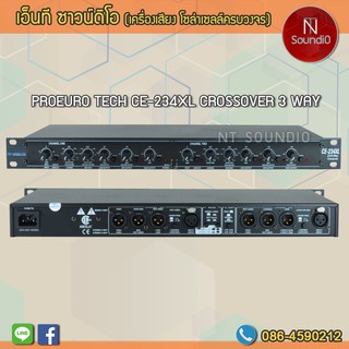 ครอสโอเวอร์ 3 ทาง PROEURO TECH CE-234XL