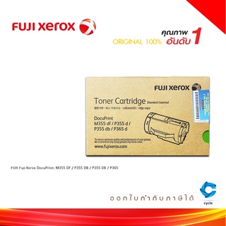 Fuji Xerox CT201937 ตลับหมึกโทนเนอร์ สีดำ ของแท้ Black Original Toner Cartridge