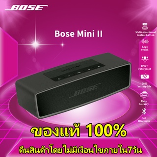 Bose Soundlink Mini II ลำโพงบลูทู ธ รุ่นพิเศษบลูทู ธ ไร้สายเครื่องเสียงขนาดเล็กคอมพิวเตอร์เดสก์ท็อปหน้าแรกลำโพงตั้