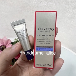 แท้💯 Shiseido Vital Perfection Intensive Wrinklespot Treatment 2 ml