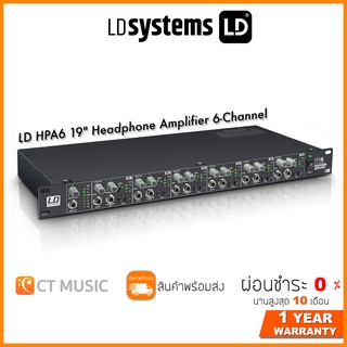 LD Systems LD HPA6 19" Headphone Amplifier 6-Channel