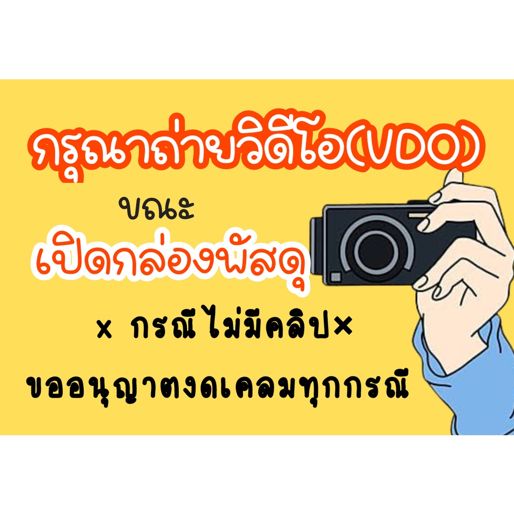 ดูร่าวัน-แผ่นปิดรอยต่อ-รุ่น-28-ซม-x-3-ม