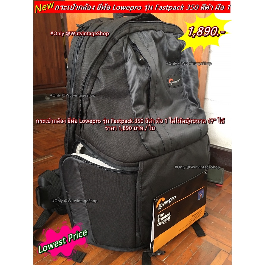 กระเป๋ากล้อง-lowepro-350-aw