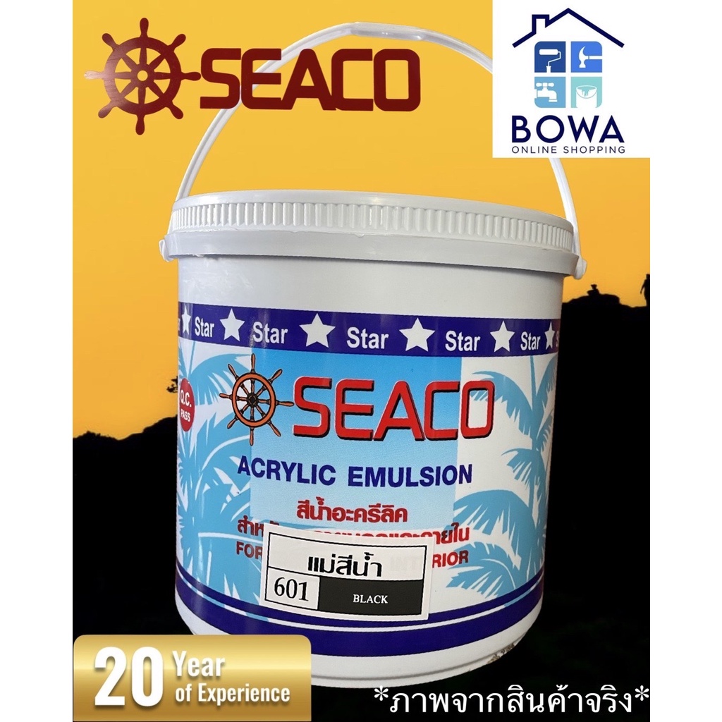 สีน้ำอะครีลิค-ซีโก้-seaco-ขนาด-3-5l-bowaonshop